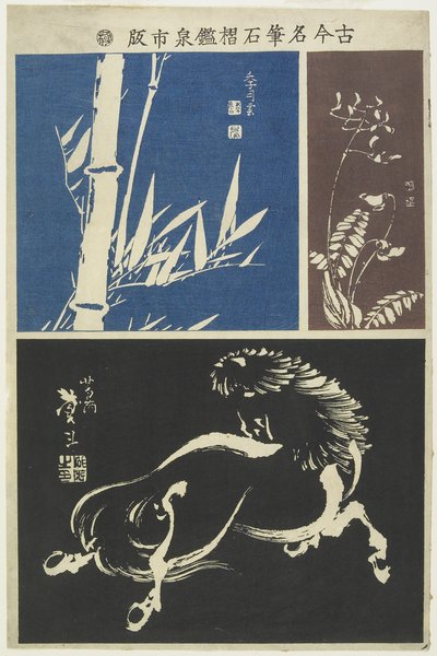 Horse, Bamboo, Flower by Katsushika II Taito